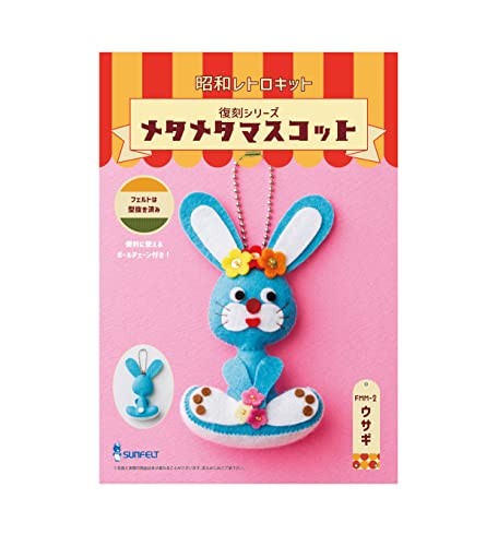 Sunfelt Mascot Kit Rabbit SFFMM-2 Craft Supplies