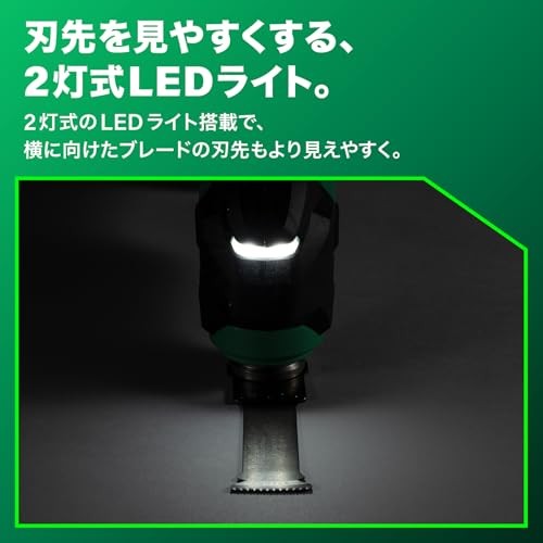 HiKOKI 36V Cordless Multi Tool CV36DMA(NN) Starlock Tool Only Lightweight