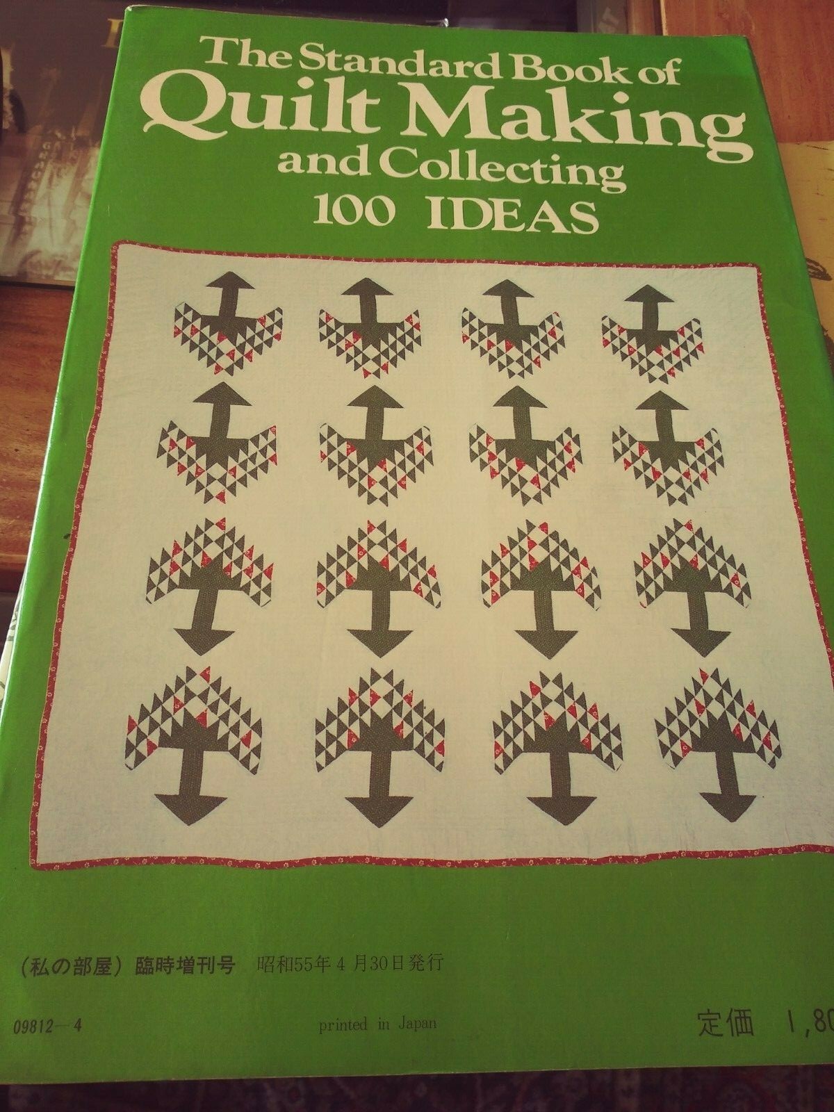 Japanese Patchwork Quilt Sewing Craft Pattern Book