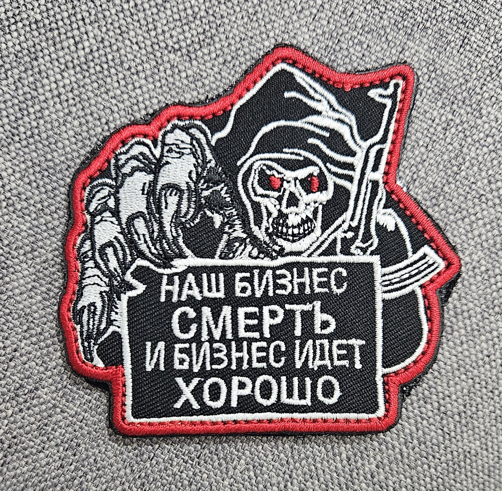 Russian Army Patch Russia Ukraine #1