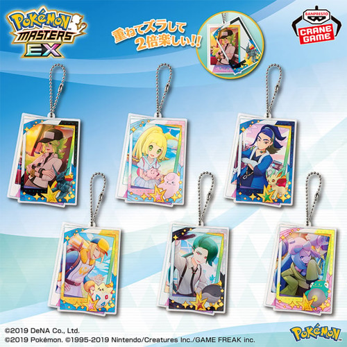 Pokemon Masters EX Twin Acrylic Keychain N Lono Pokémon Trainers Japan Exclusive