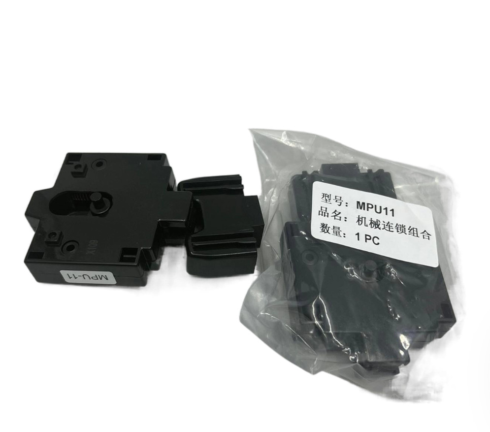 1PC NEW Shihlin Mechanical interlock of the contactor MPU-11 MPU11 #LL