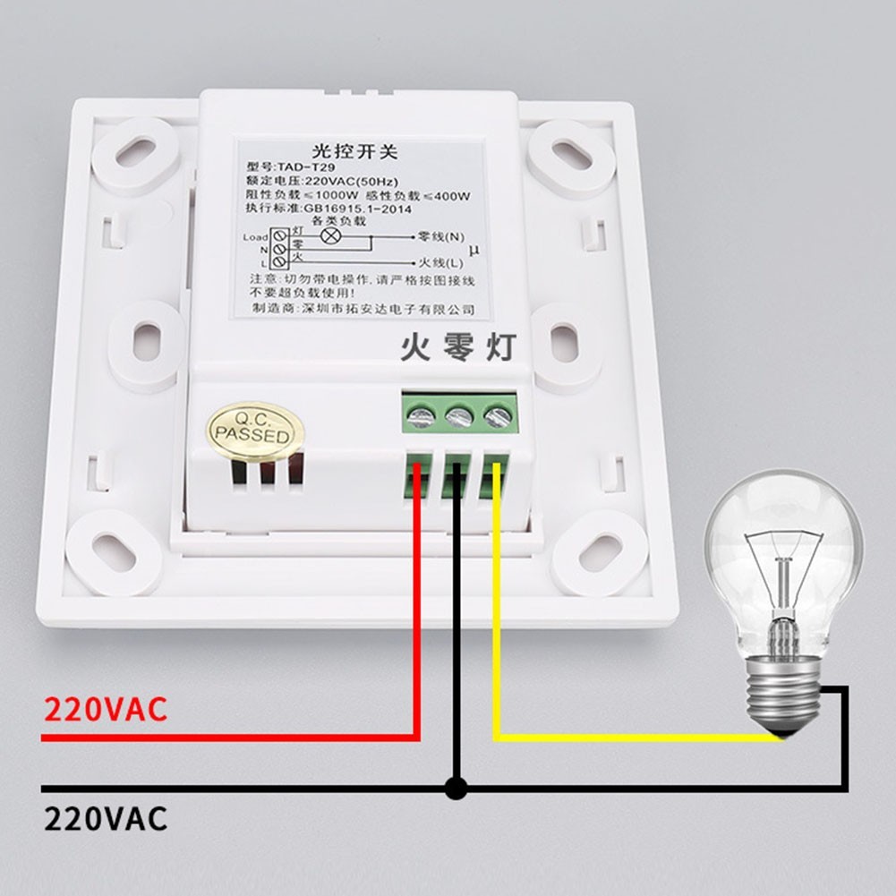 Wall Mounted Light Control Sensor Switch with 1 Million Mechanical Life Cycles