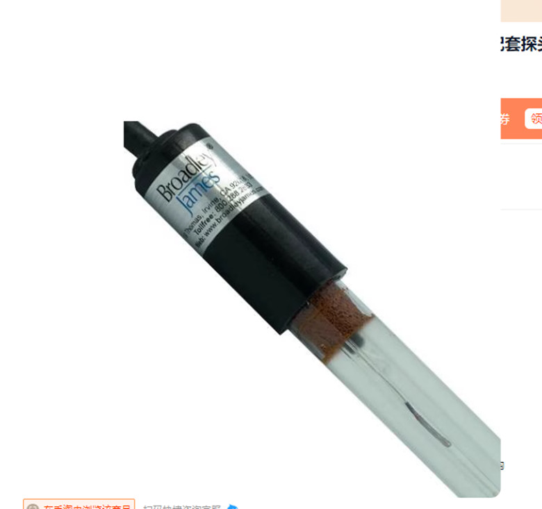 1pcs NEW BJC E-1313 ORP meter probe