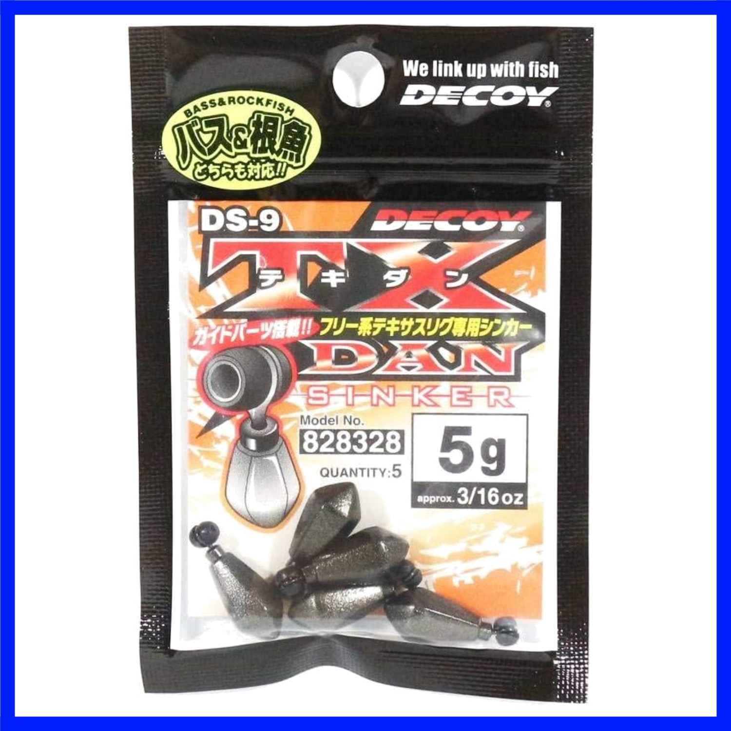 DS-9 TX-DAN Sliding Sinker Metal Gunmetal