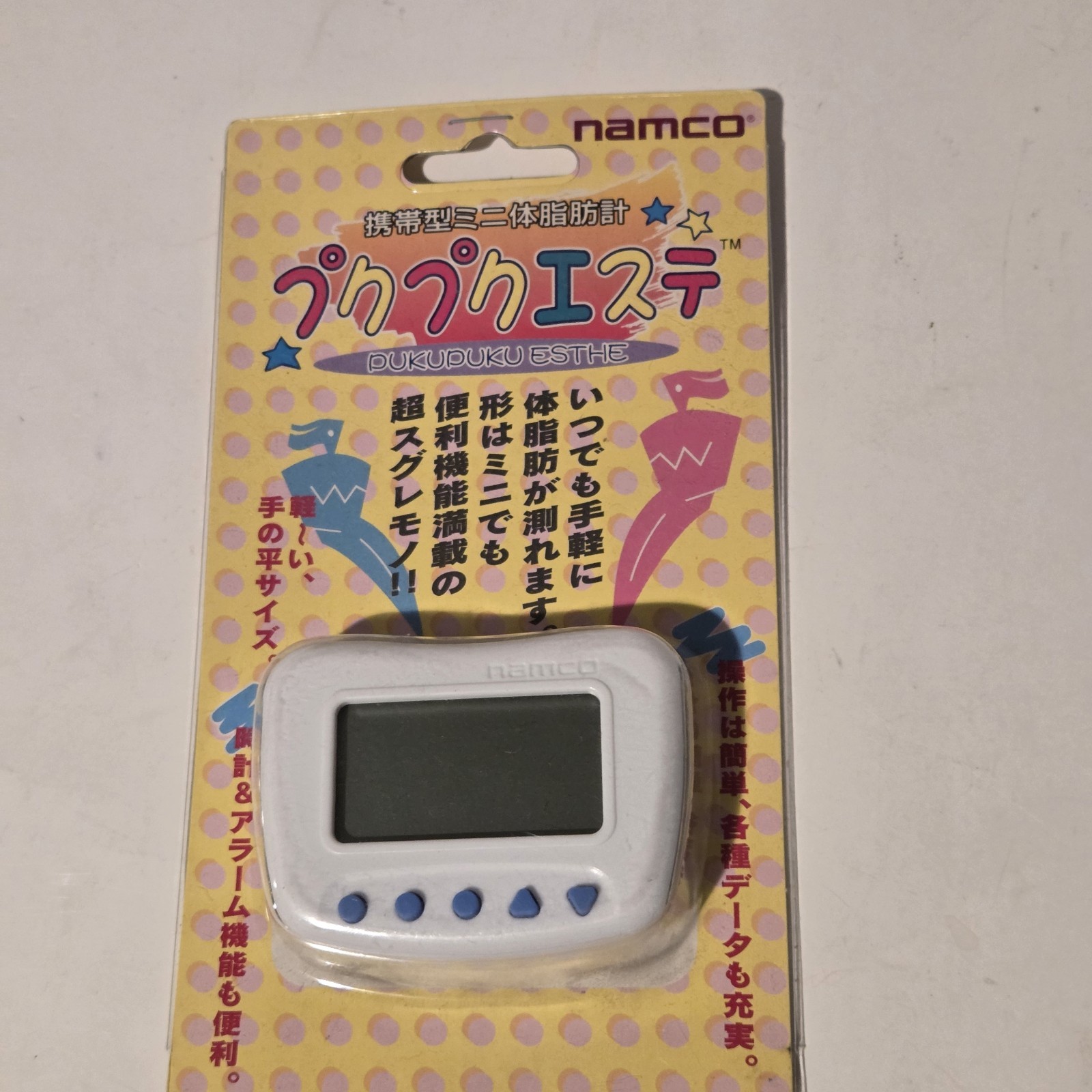 Namco Pukupuku Esthe Portable Body Fat Meter Game Japan Sealed Vintage 1998