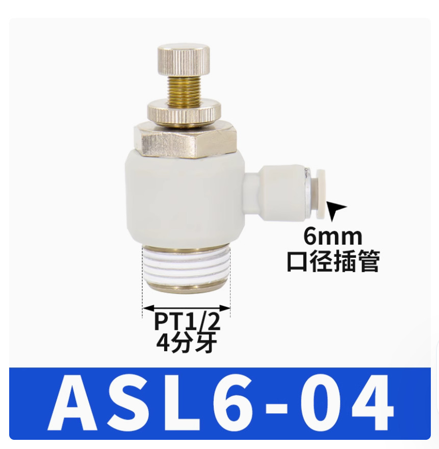 5PC NEW AirTac Throttle valve Governing valve ASL6-04 #LL