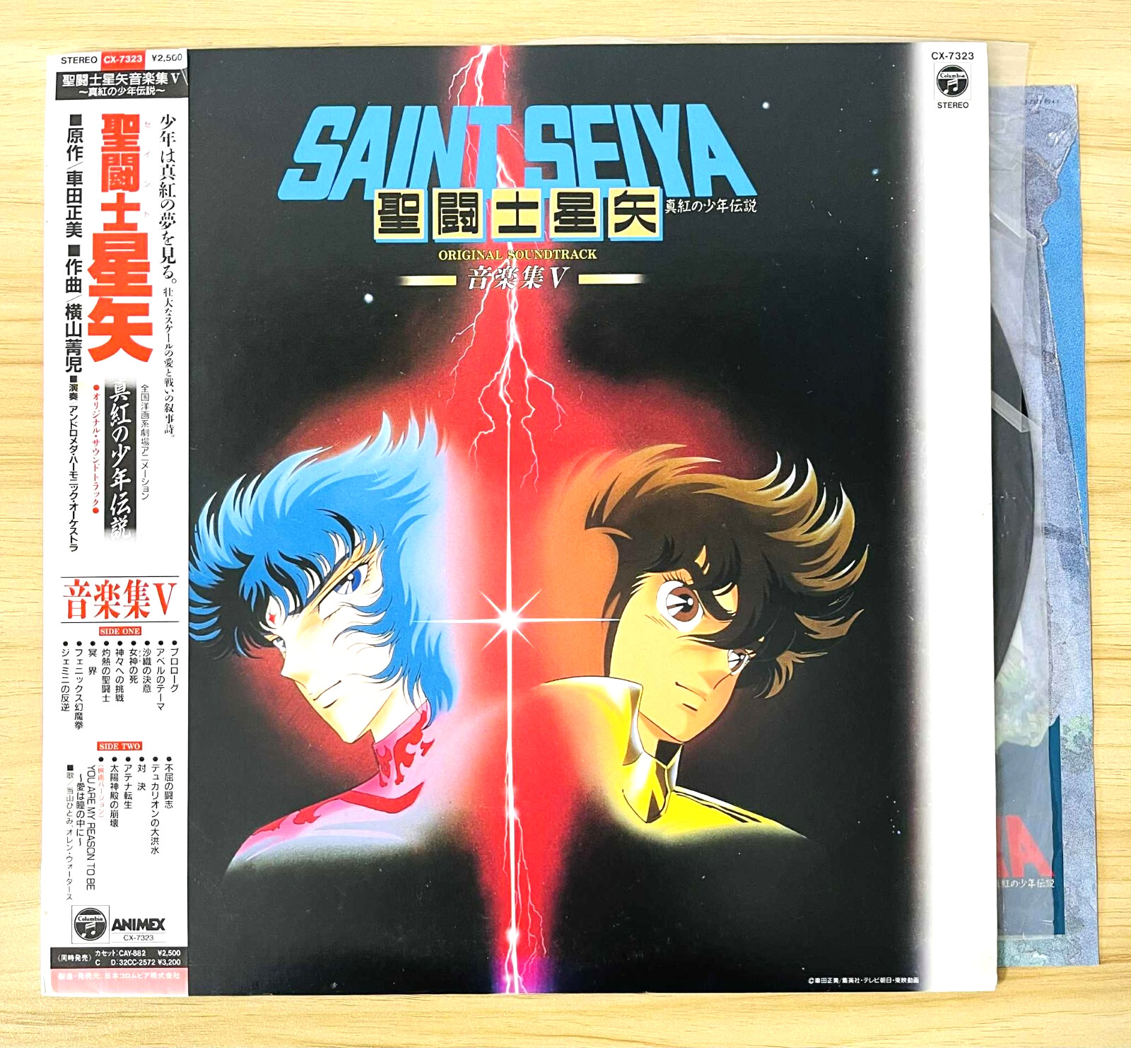 Saint Seiya Legend of the Crimson Boys Original Soundtrack Music Collection V LP