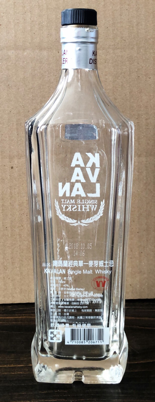 Kavalan Classic Single Malt Whisky Bottle and Box 700 ml (2018)