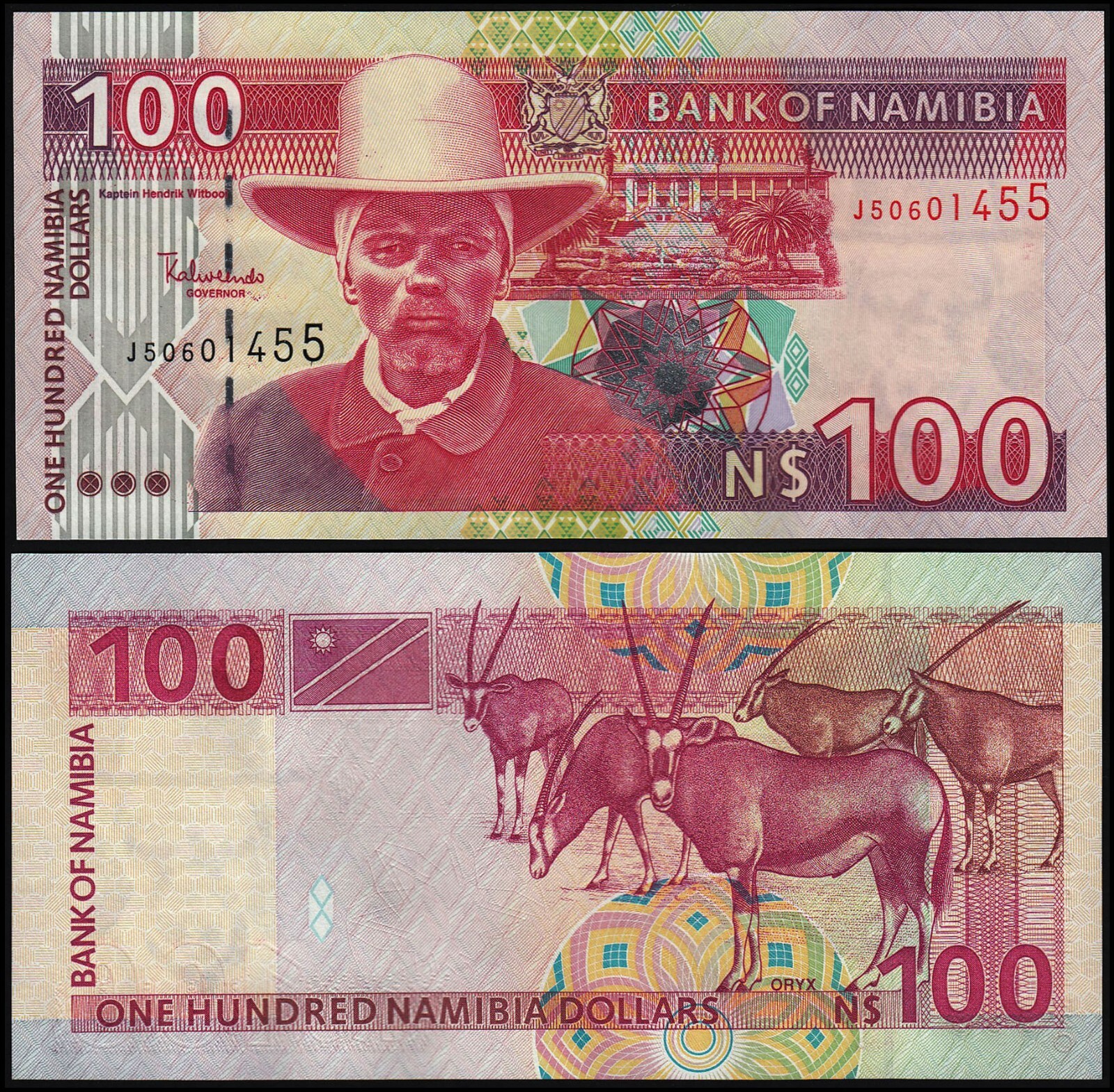 NAMIBIA 100 DOLLARS (P9A) N. D. (2003) UNC