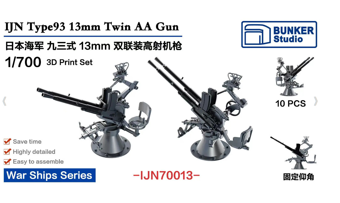 BUNKER IJN70013 1/700 IJN TYPE93 13MM TWIN AA GUN 3D PRINT SET  10pcs