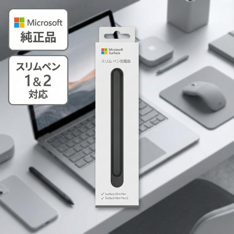 NEW SEALED Microsoft Surface Slim Pen 2 Charger Dock 8X2-00011 w/ USB-A Cable