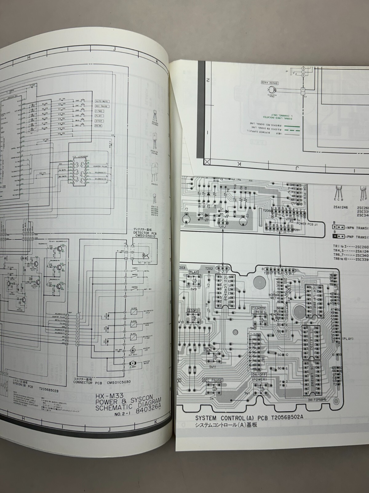 Akai HX-M33 Original Schematics Free Shipping