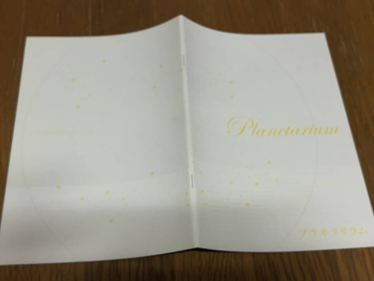 bid press Planetariumatalie Portman LilyRose Depp