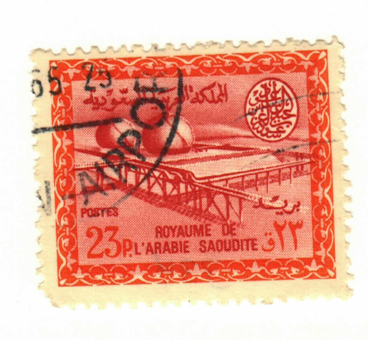 Saudi Arabia #306 used