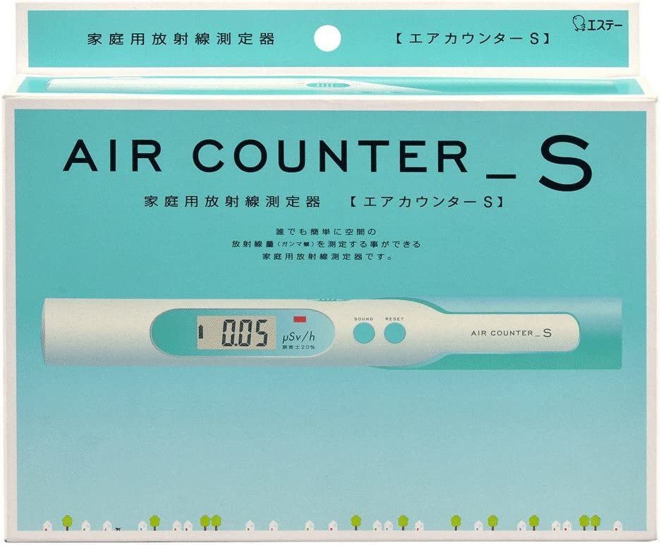 esute Air Counter S