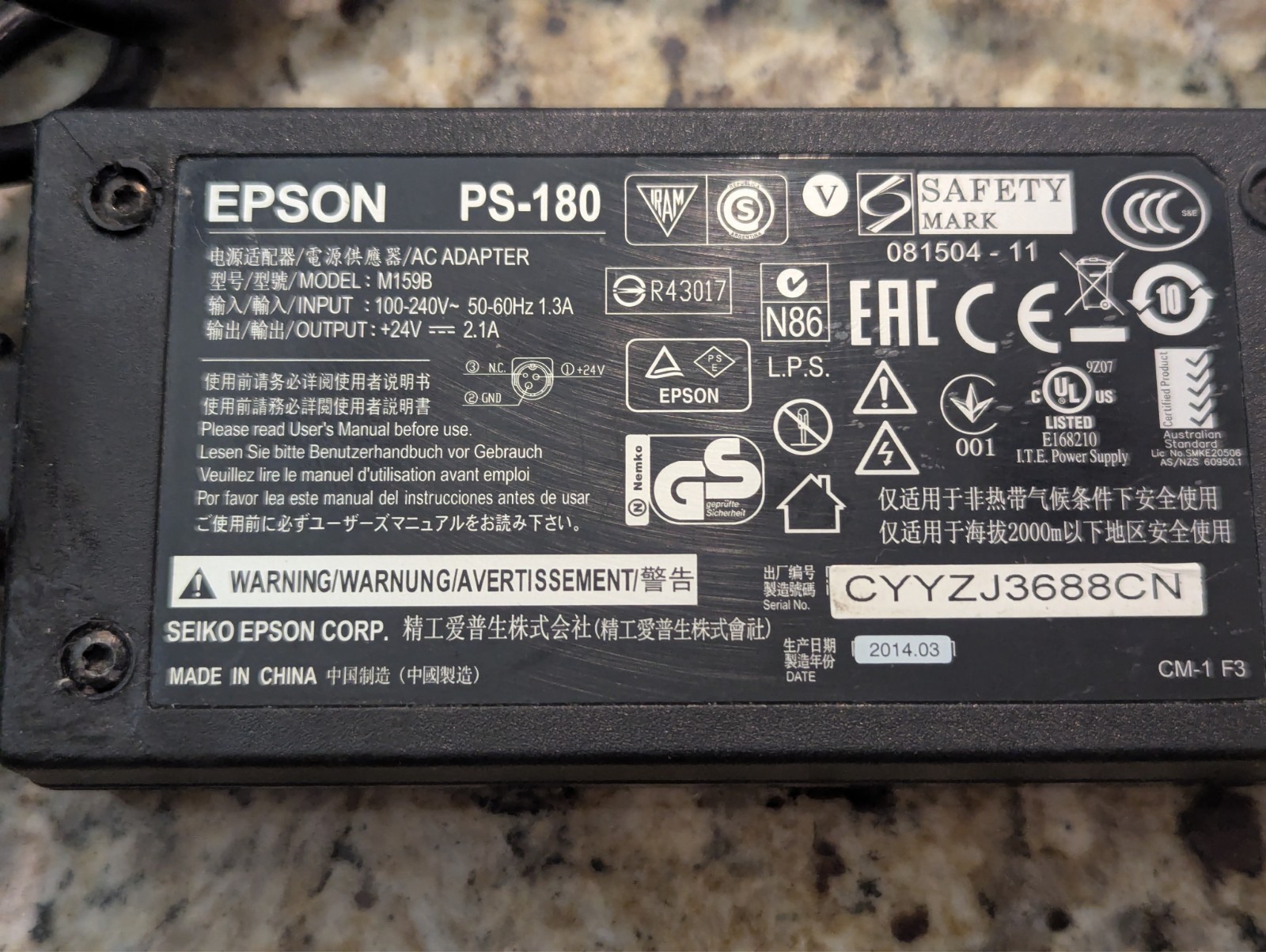 Epson Receipt Printer TM-T88IV Model: M129M Ethernet