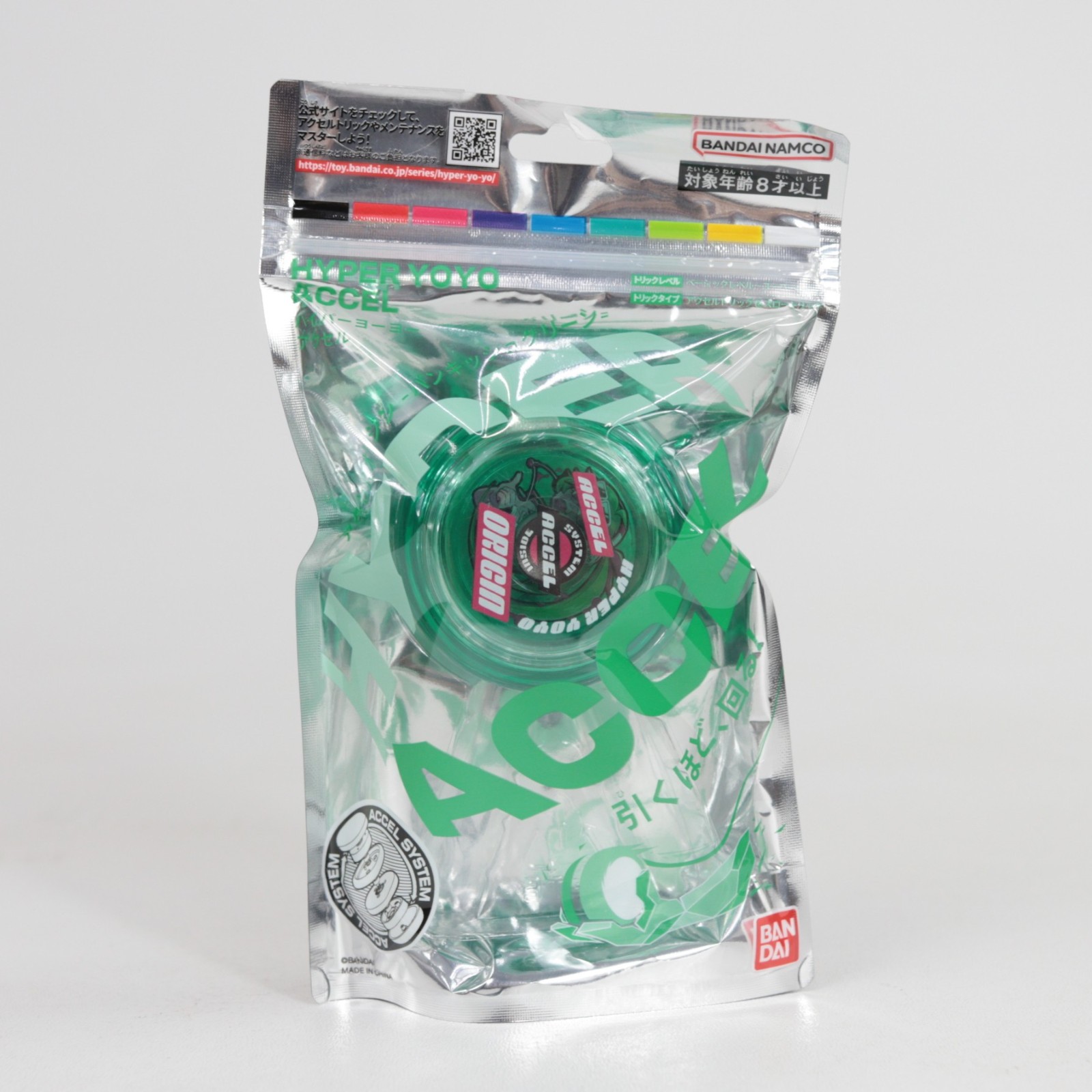 Bandai Hyper Yoyo Accel Origin 60006 Punkish Green, New Sealed
