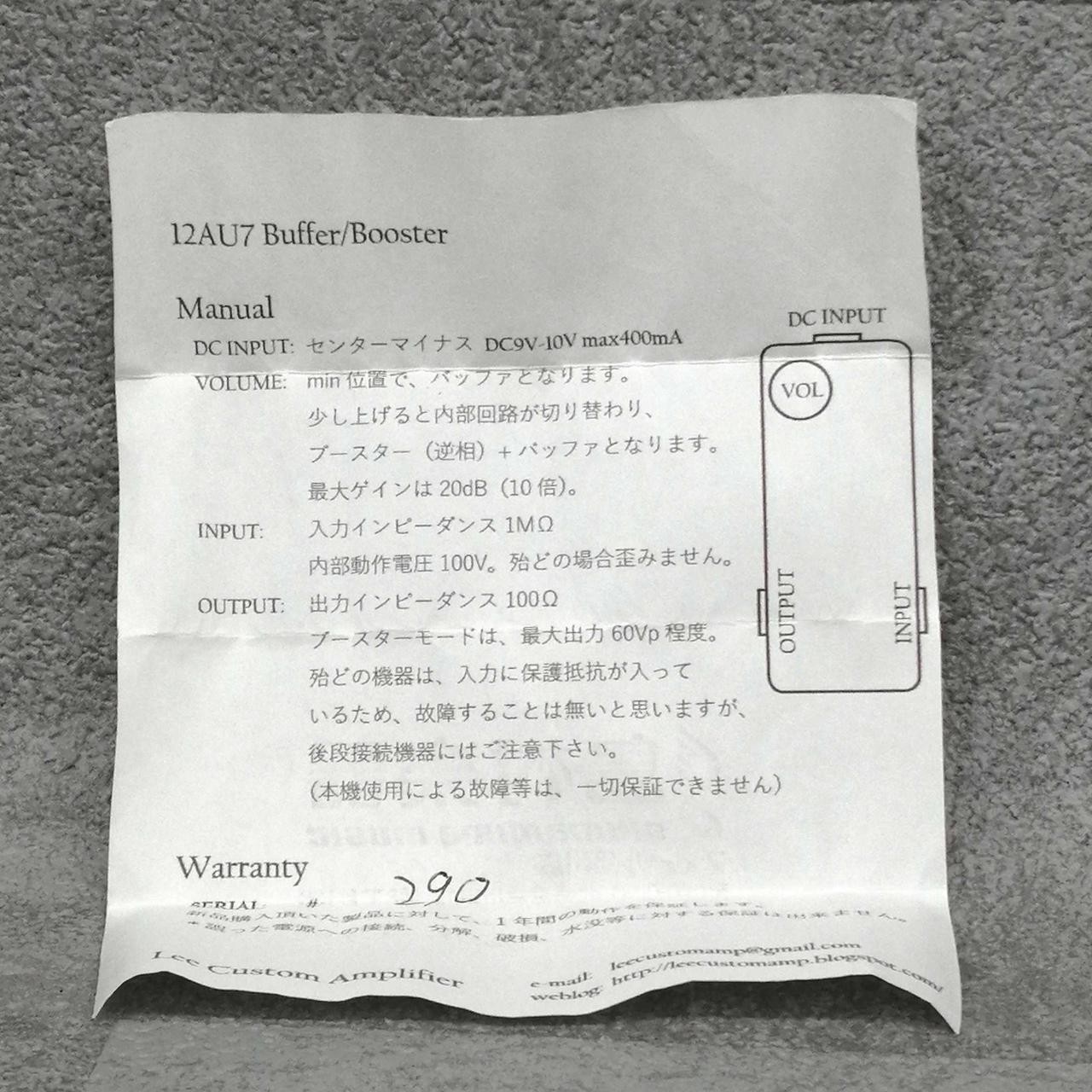 LEE CUSTOM AMPLIFIER / 12AU7260615