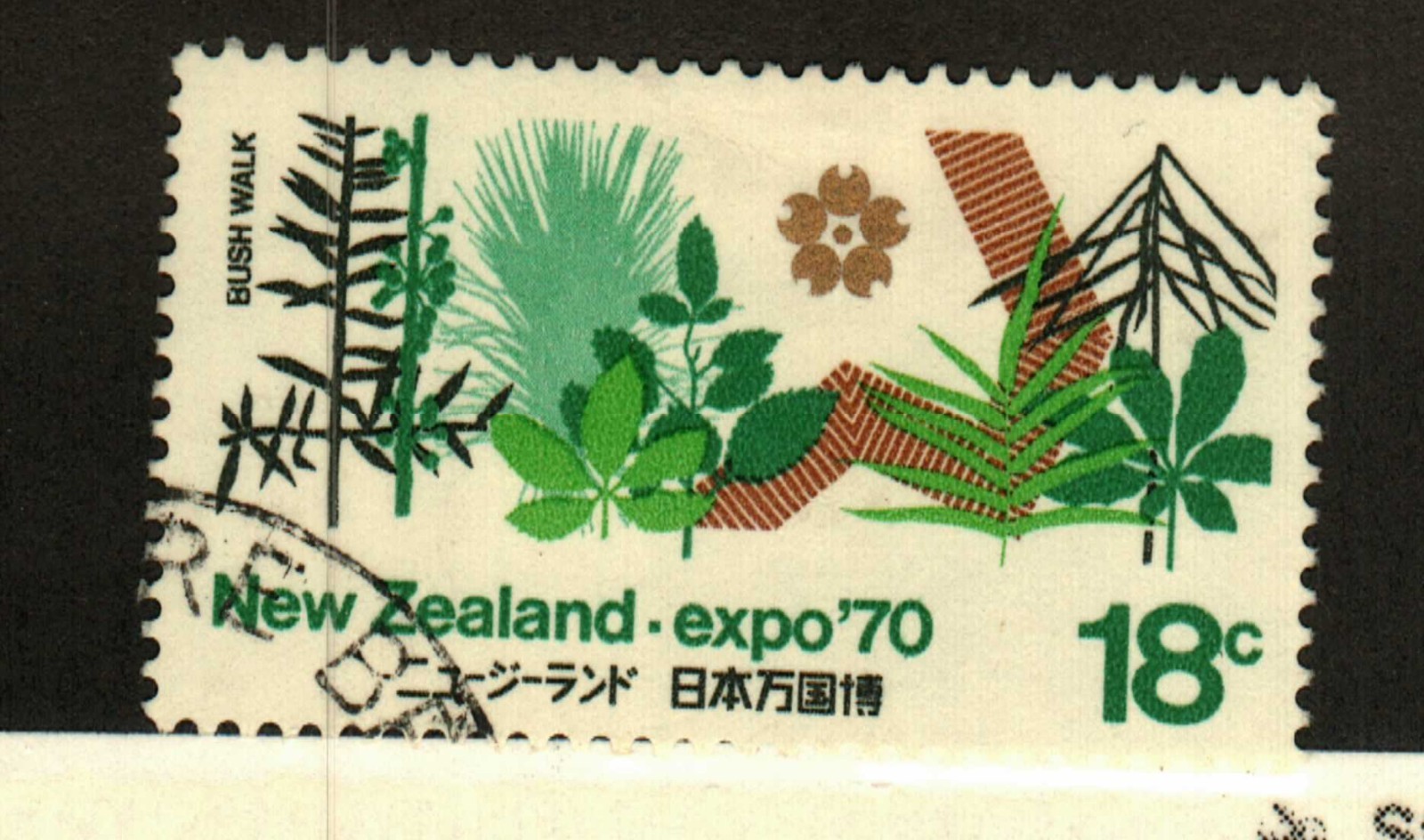 New Zealand #461 used Expo'70