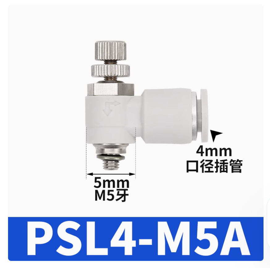 5PC NEW AirTac Throttle valve Governing valve PSL4-M5A #LL