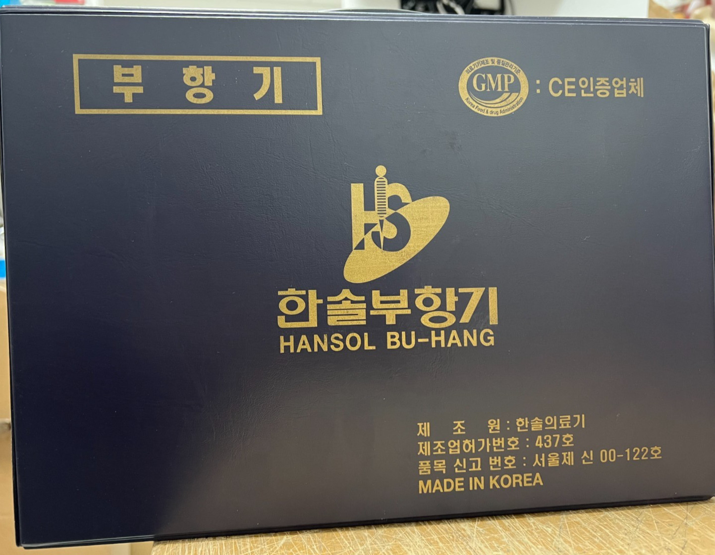 Hansol Bu-Hang Massage Professional Cupping Set 17PCS  w/Pump And Carrying Case