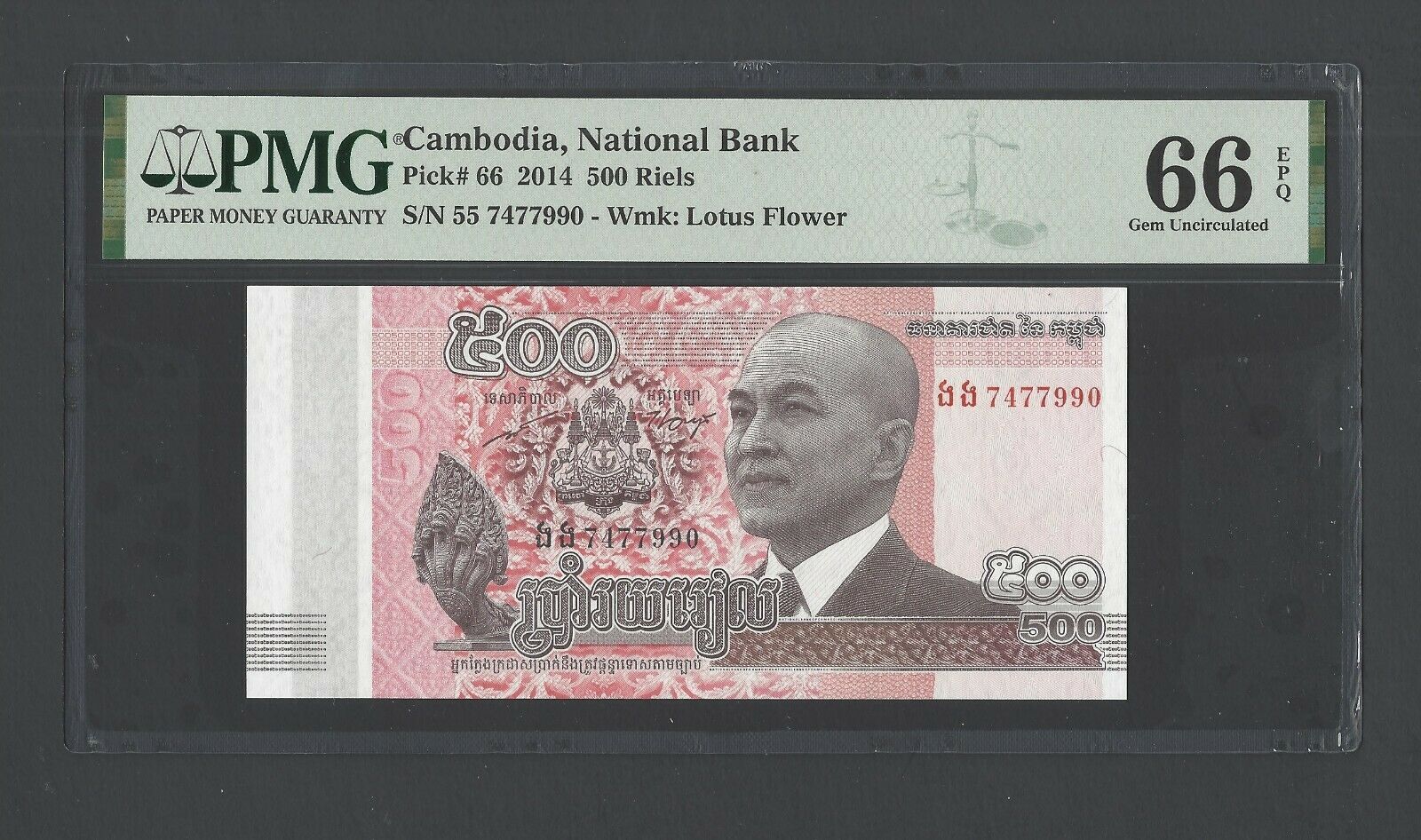 Cambodia 500 Riels 2014 P66 Uncirculated Grade 66