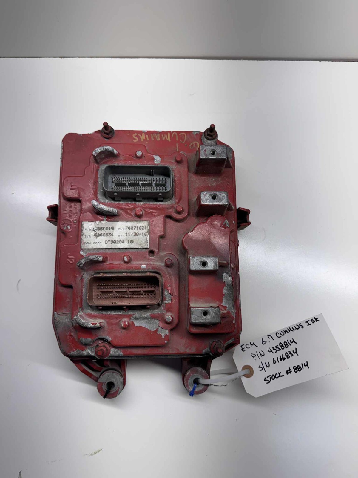 2016 Cummins ISB 6.7 ECM 4358814 CM2350 DTV4284.10 Engine Control Module ISX ISC