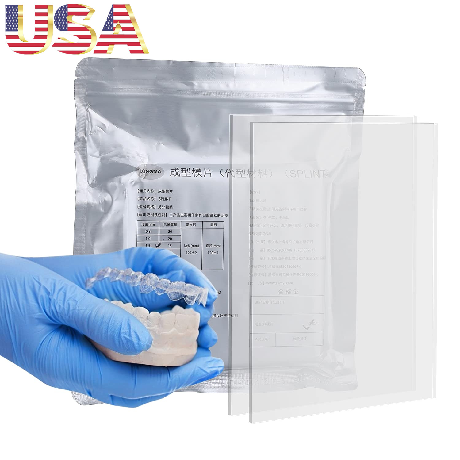USA Dental Orthodontic Vacuum Thermoforming Sheet Splint Hard Retainer 0.8-2.0mm