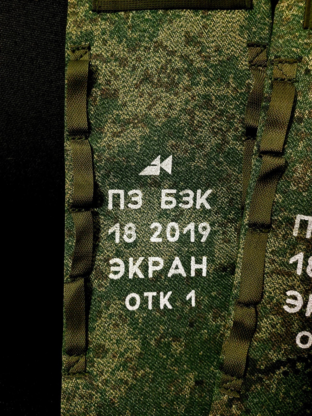 Russian Frontline Protective Shells For Arms
