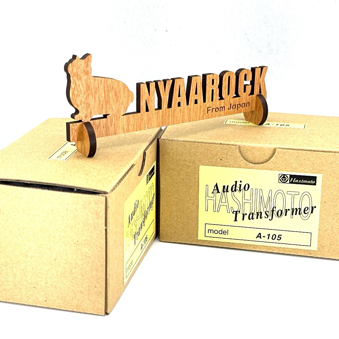 Hashimoto A-105 Pair Interstage Transformer Driver