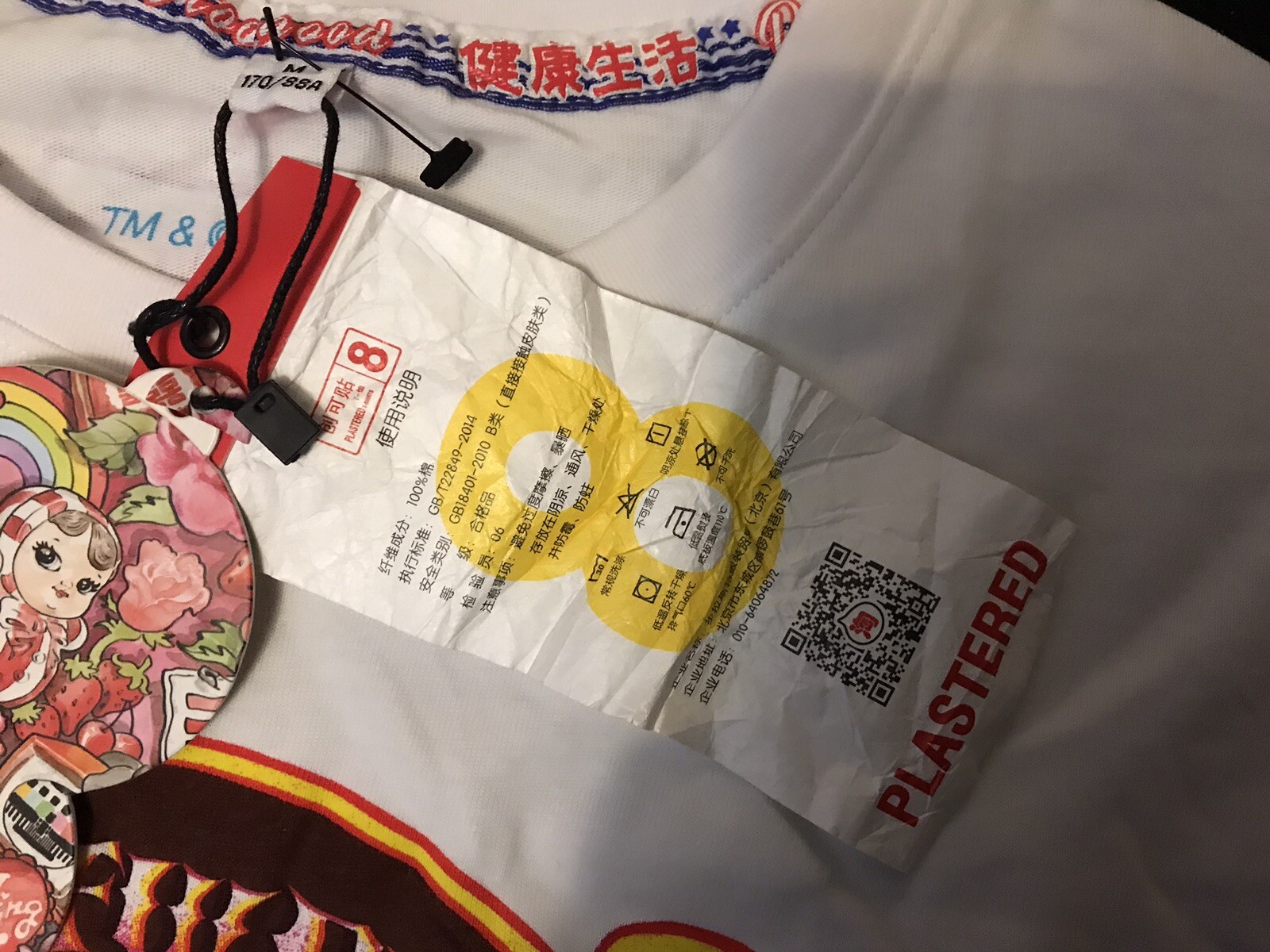 Grateful Dead Plastered Tshirt 2022 Bear NEW With Tags Medium