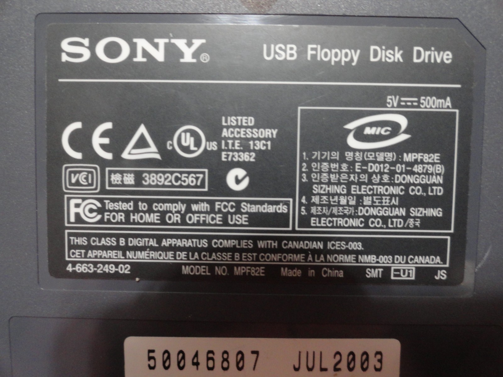 SONY DISKETTE DRIVE FLOPPY MPF 82E