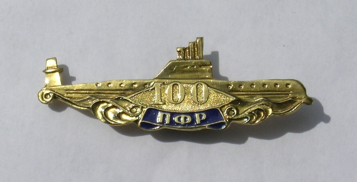 Russian Badge for 100 years of the Russian underwater navy.