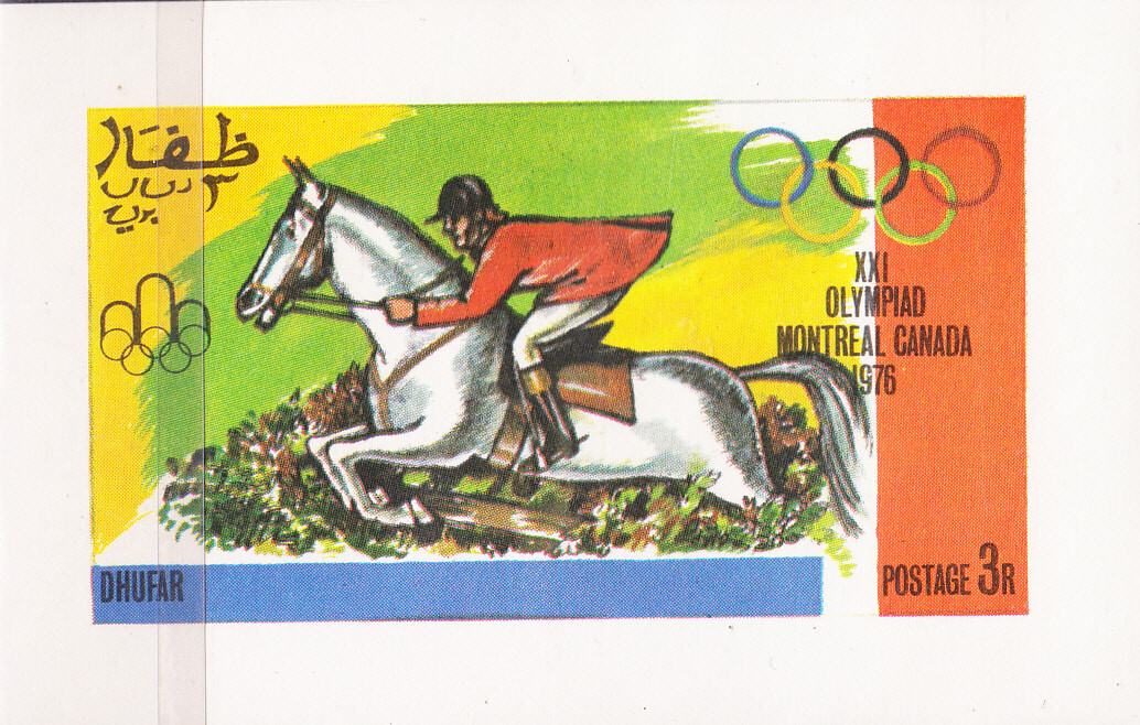 W DHUFAR ST 028A MONTREAL OLYMPIC SOUVENIR SHEET