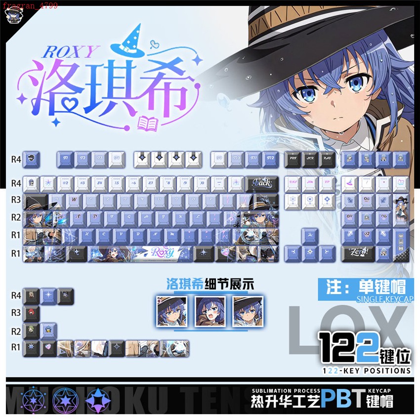 Anime Mushoku Tensei Roxy PBT Keycap 122pcs Full Set for Mechanical Keyboard
