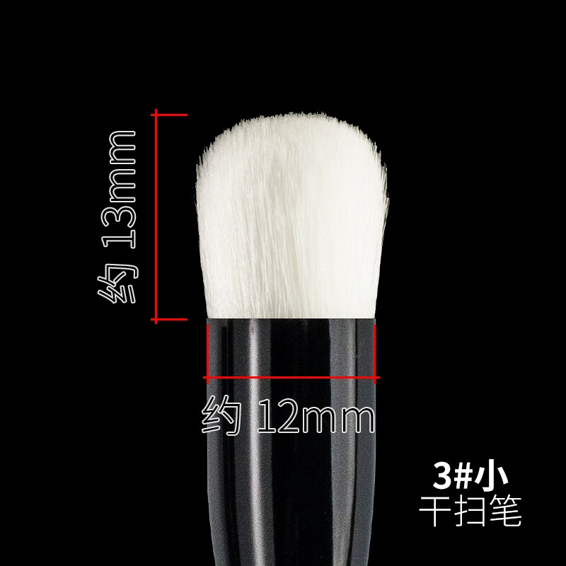 RAYSTUDIO 1# 2# 3# Modeling Dry Brushes Set for Model Detail Dust Brush 3-size