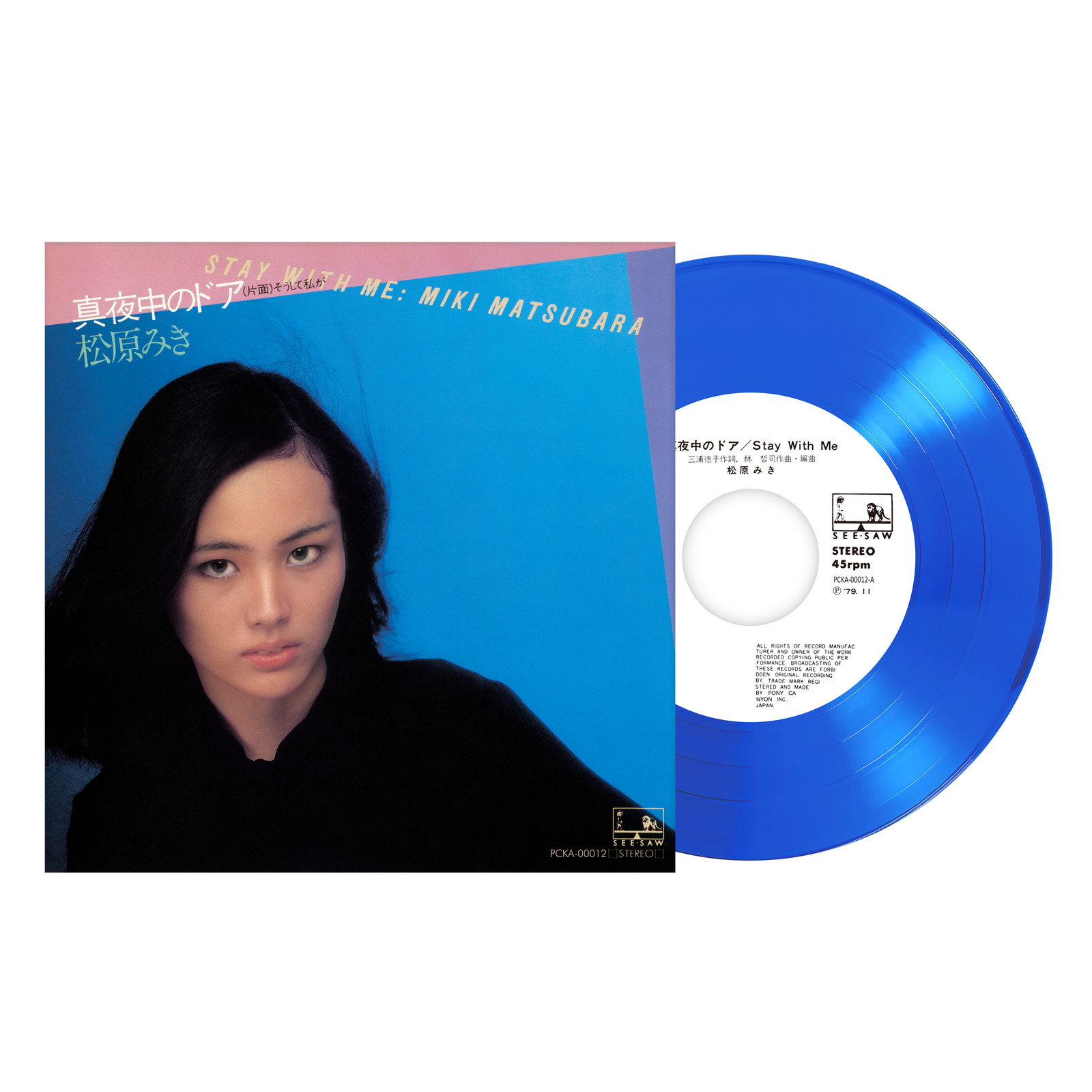 Miki Matsubara – Mayonaka no Door ～ Stay With Me (Blue 7-Inch Vinyl Reissue)