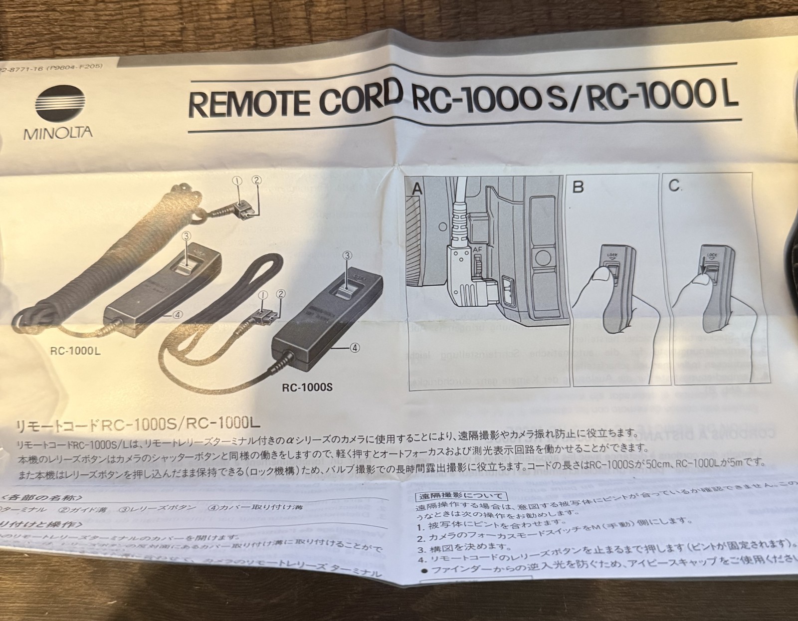 Minolta RC-1000S Shutter Release Remote Cord