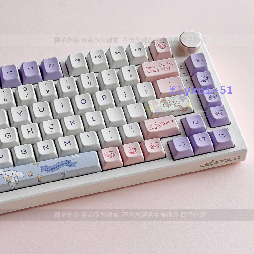 Cinnamoroll PBT Key Cap MDA Height PBT Keycap Set for Mechanical Keyboard