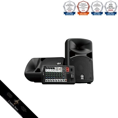 Yamaha STAGEPAS 600BT Portable PA System with Bluetooth. Compact yet powerful it