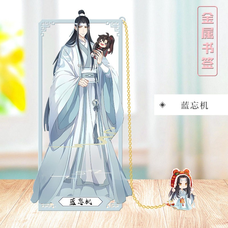Bookmark Grandmaster of Demonic Cultivation Lan Zhan Page-marker Gifts Souvenir