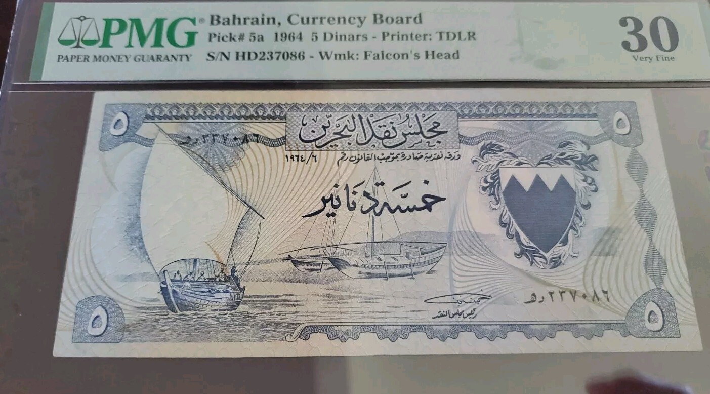 Bahrain 5 Dinars, 1964, P 5a, PMG 30 Very Fine