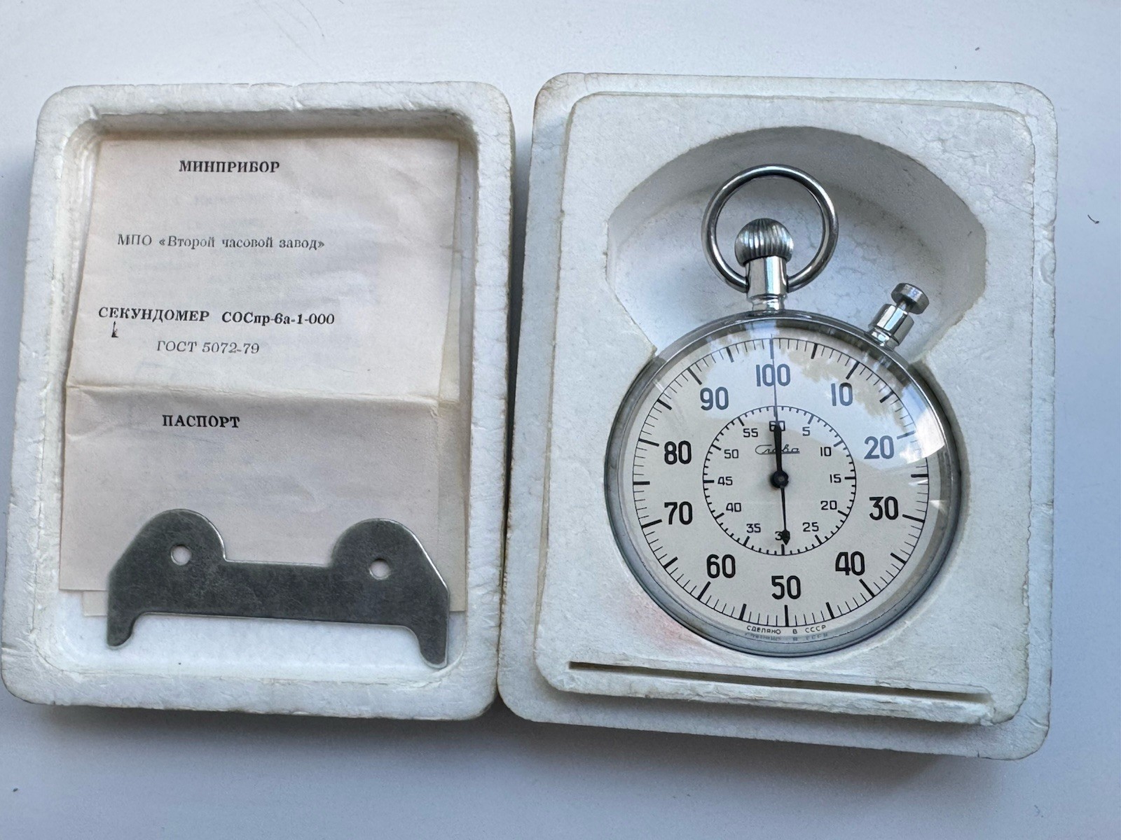 Vintage Soviet Mechanical Stopwatch SOSpr-6a-1-000 | Made in USSR Box & doki
