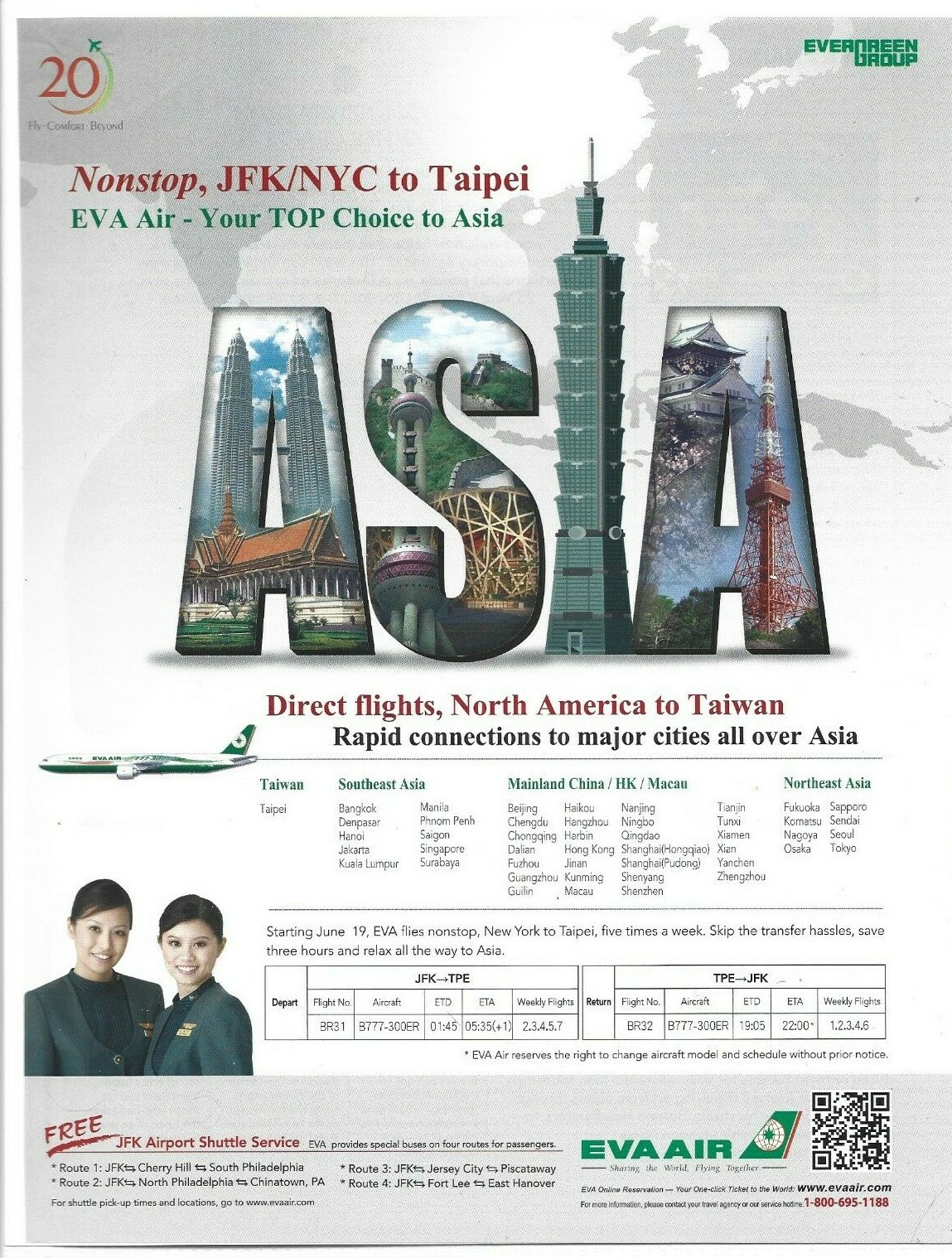 Eva Air Print Ad, Eva Air Magazine Ad, Eva Air Ad,Asia Airline Ad, Air Travel Ad