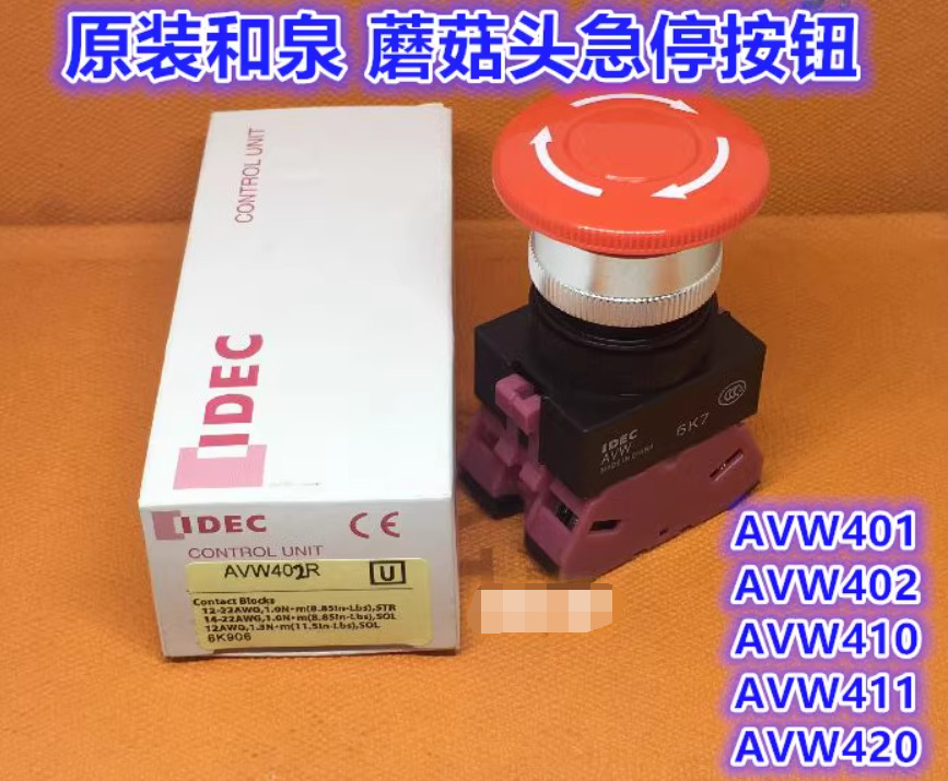 1PC New IDEC Mushroom head emergency stop button AVW301R 1NC #LL