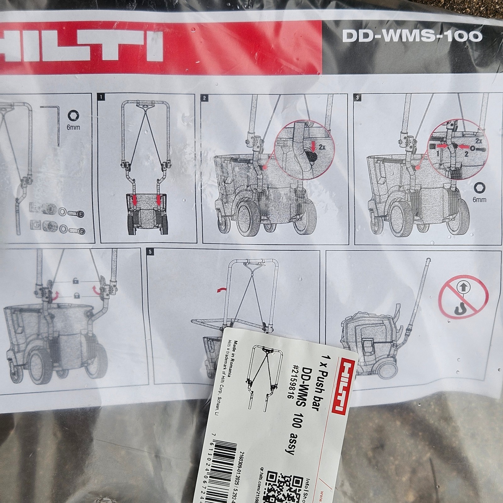 Hilti Push Bar DD-WMS 100 Assembly #2159816