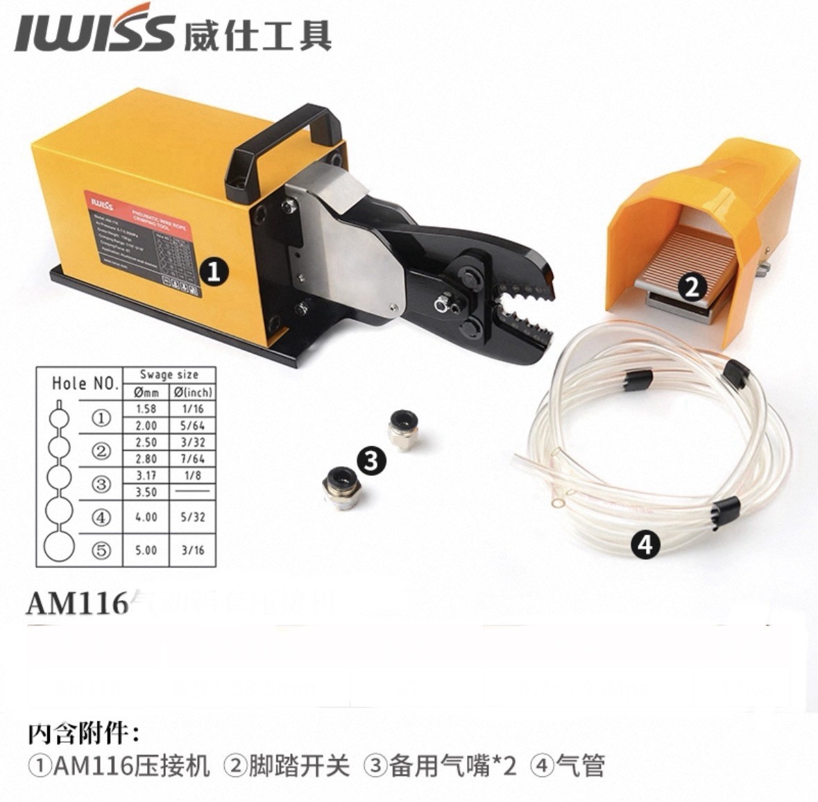 Pneumatic terminal crimping machine