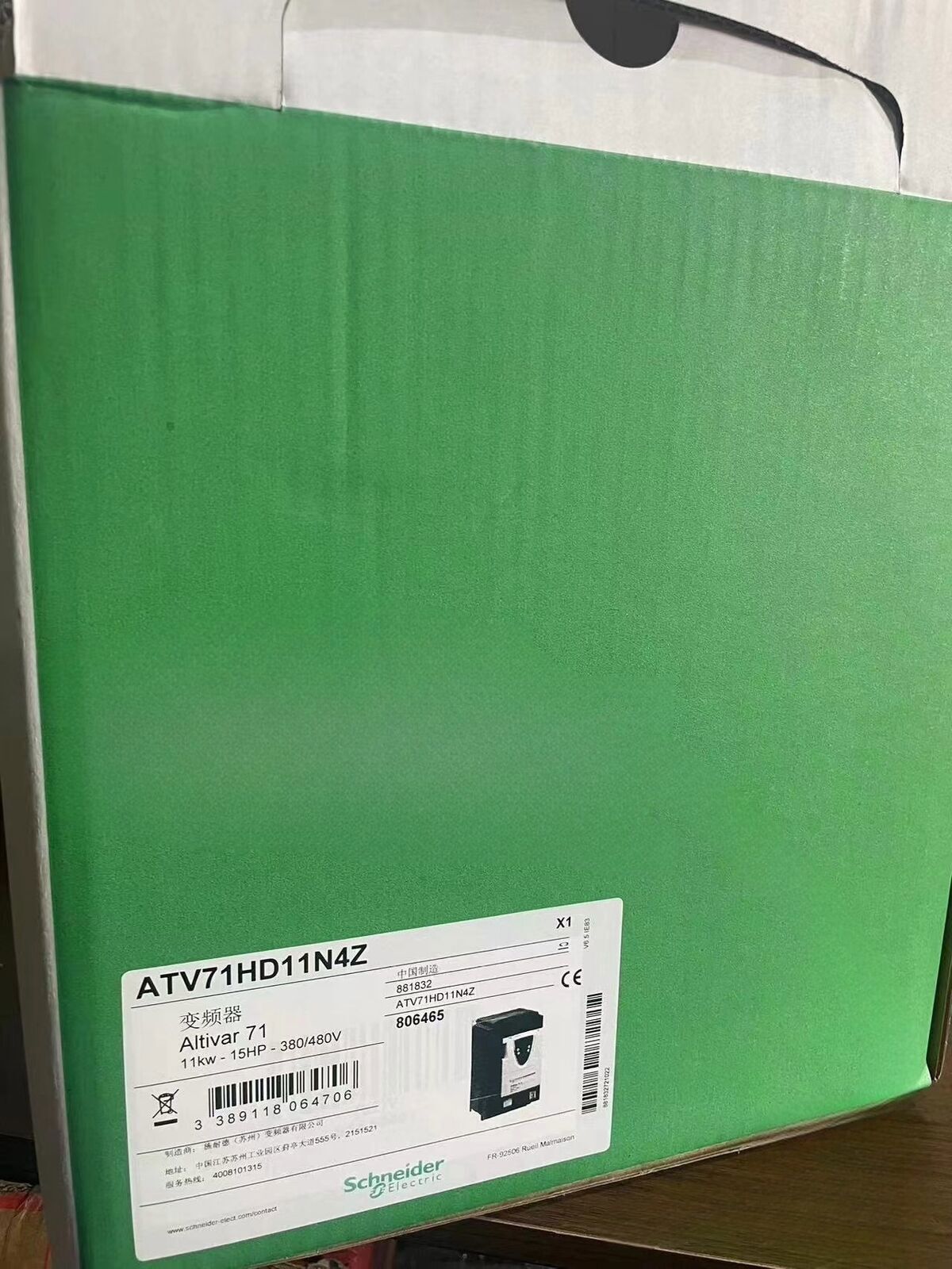 ATV71HD11N4Z 1PCS Brand New Schneider ATV71HD11N4Z  Deliver quickly