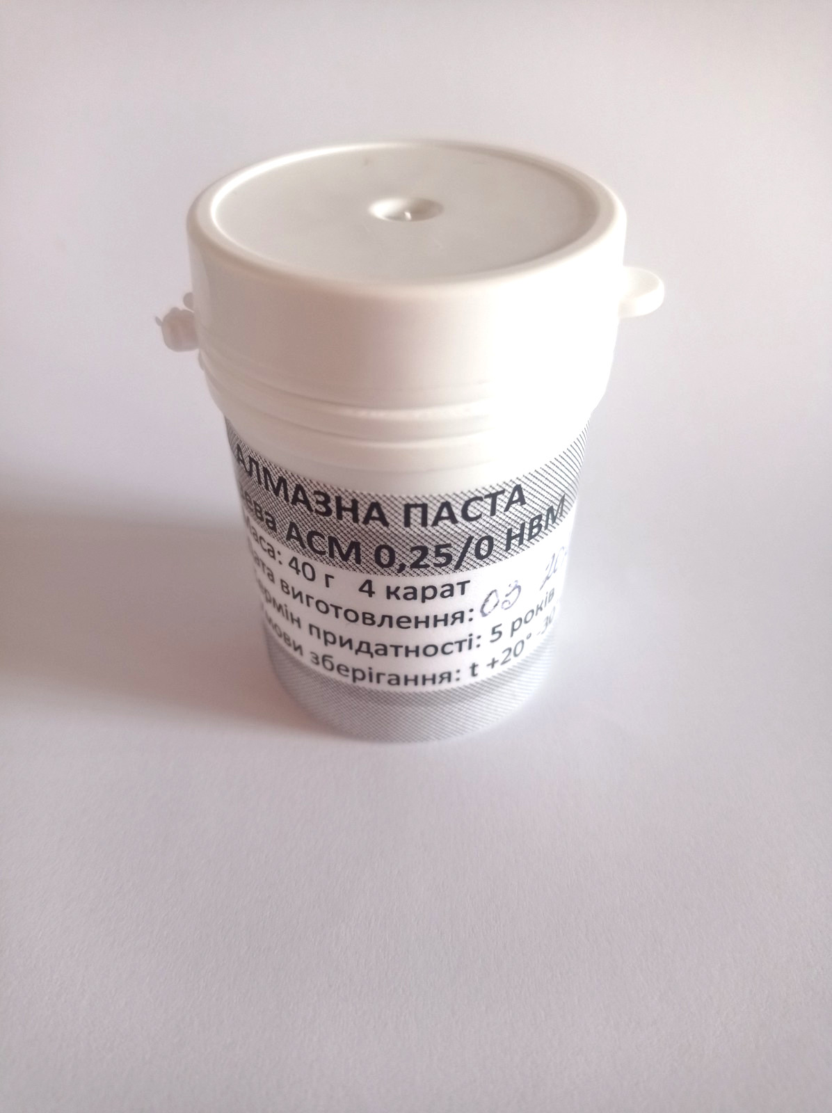 0.25 Micron Diamond Polishing Paste Water Based Mirror Finish 40g Optical grade